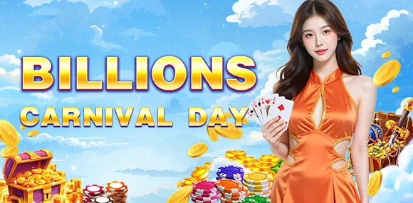 Reload bonuses and loyalty programs for phdream poker